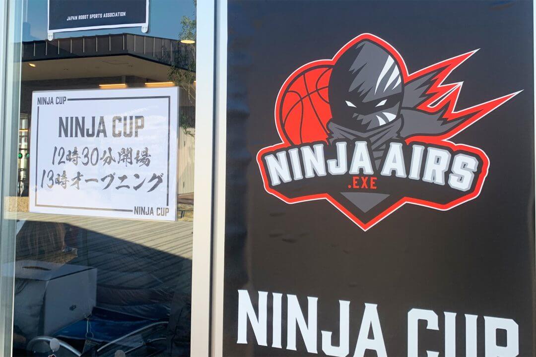 第1回NINJA CUP